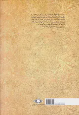 قصه شیرین